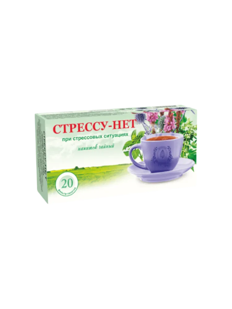 Стрессу - нет, ф/п, 20 шт, кор.
