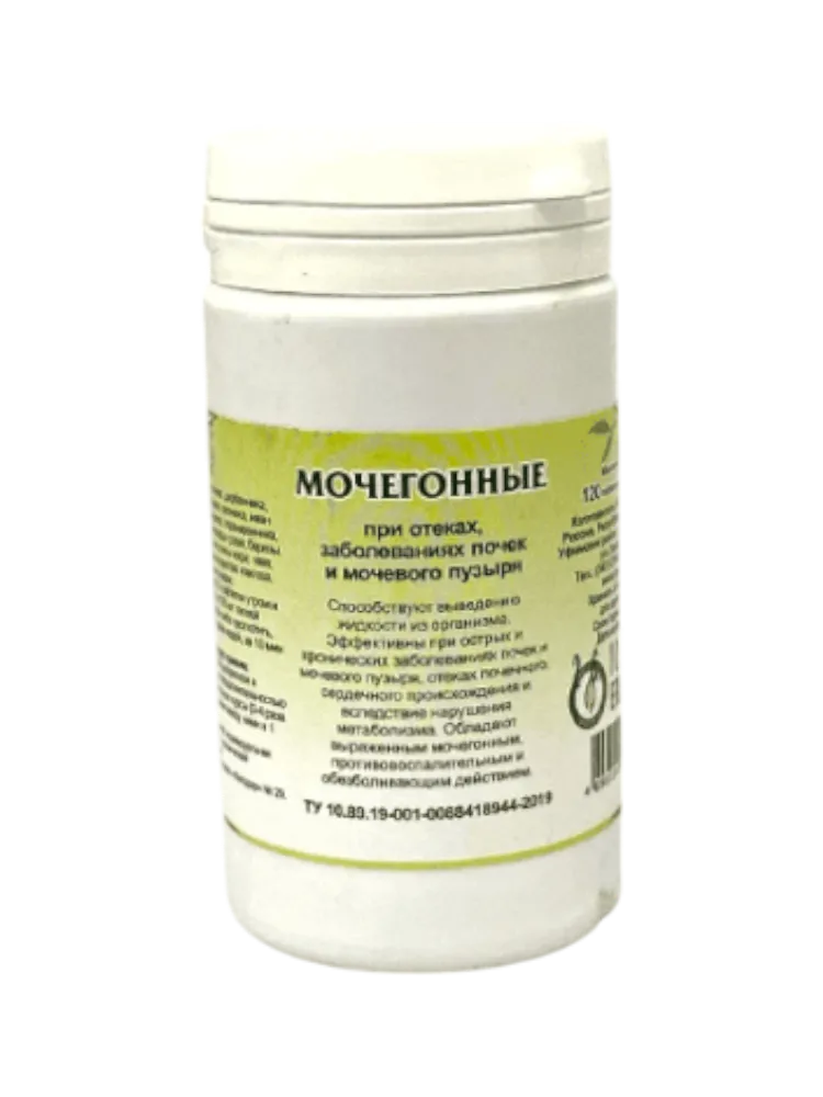 Мочегонные, 90 таблеток