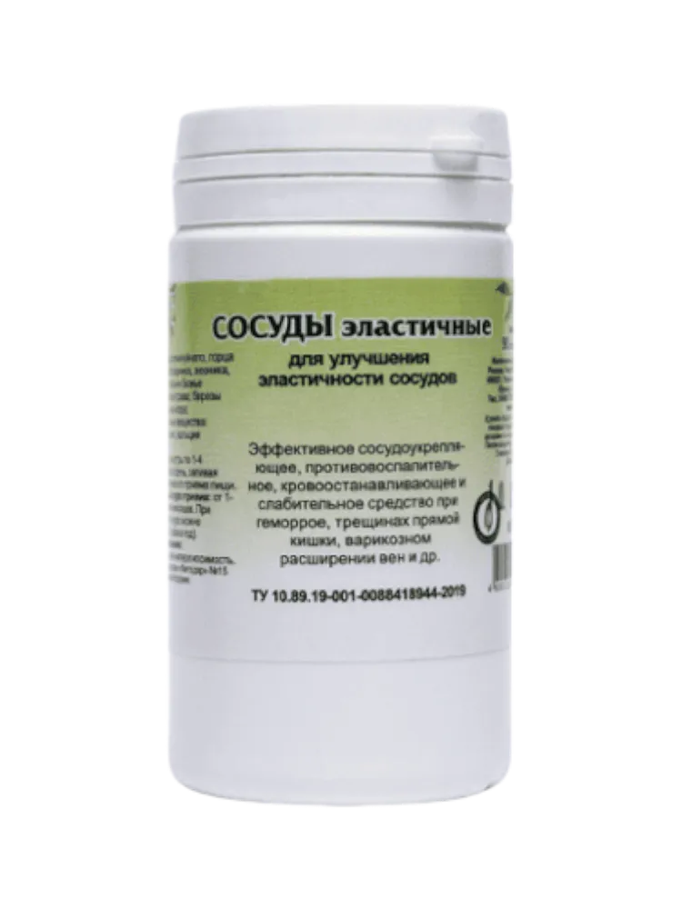 Сосуды эластичные, 90 таблеток