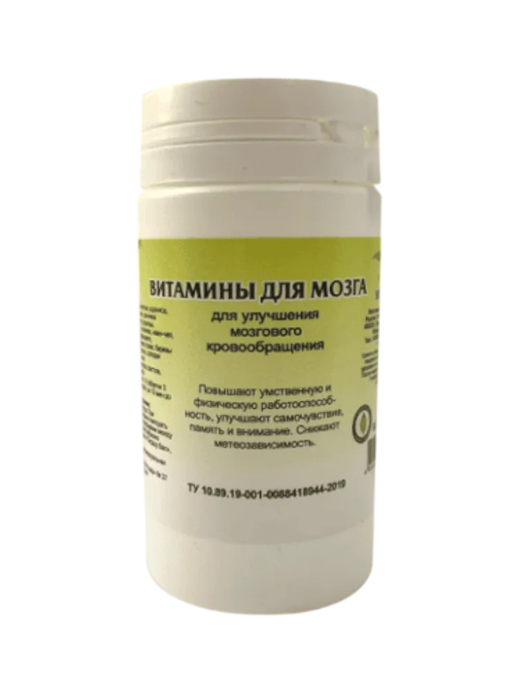 Витамины для мозга, 90 таблеток