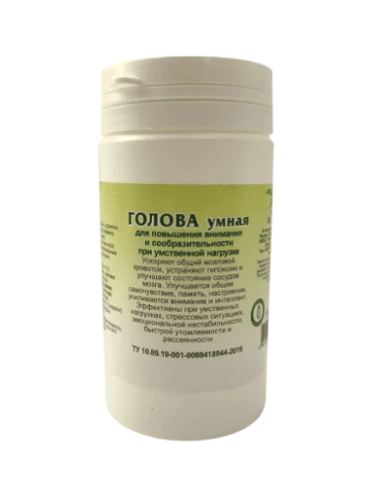 Голова умная, 90 таблеток