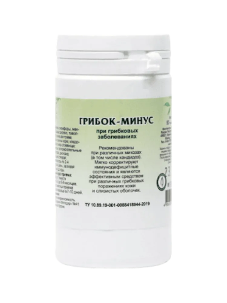 Грибок-минус, 90 таблеток
