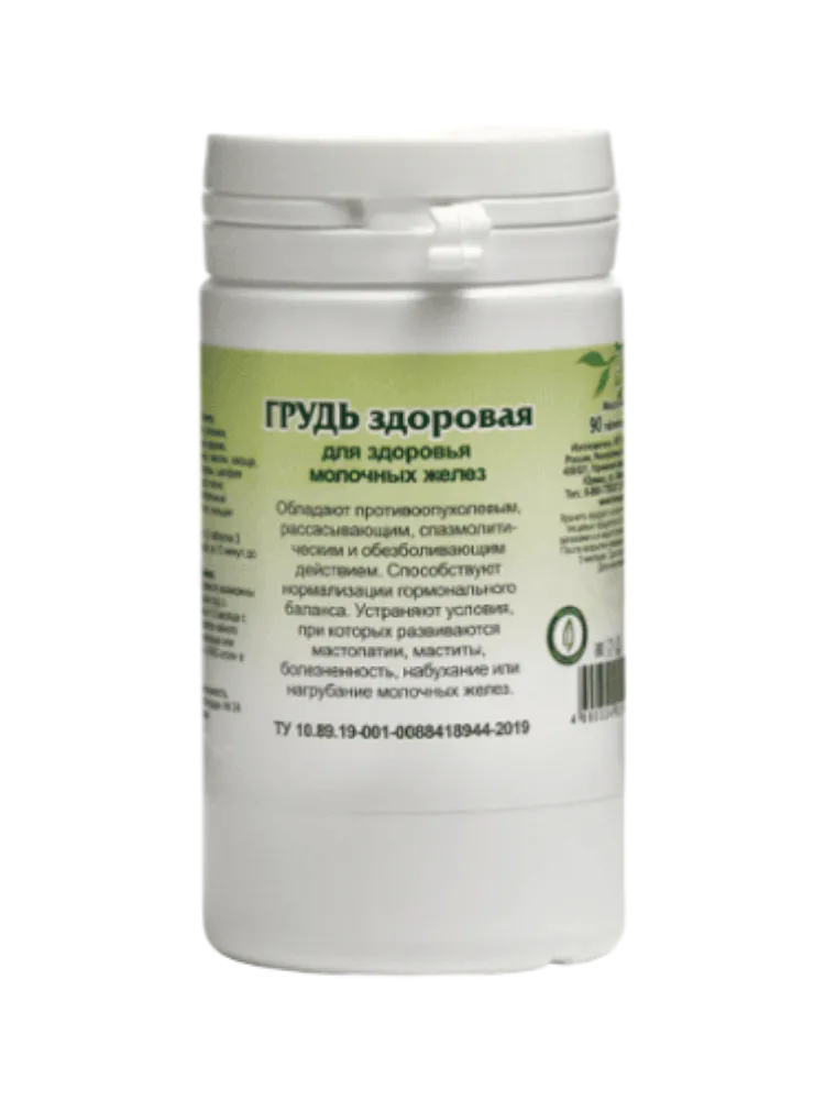 Грудь здоровая, 90 таблеток
