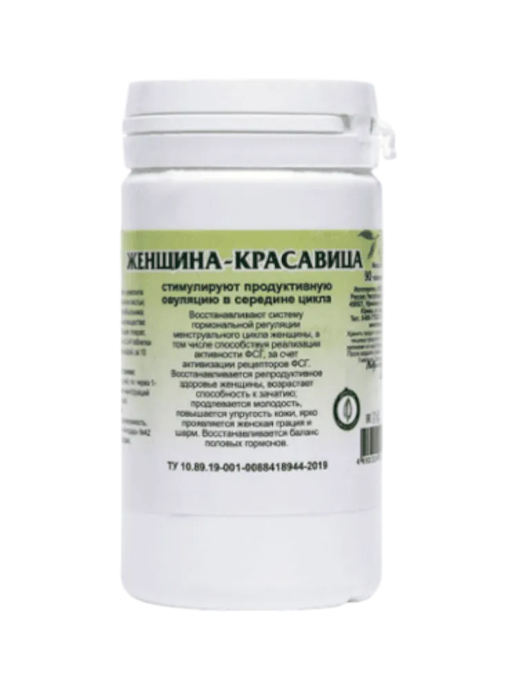 Женщина-красавица, 90 таблеток