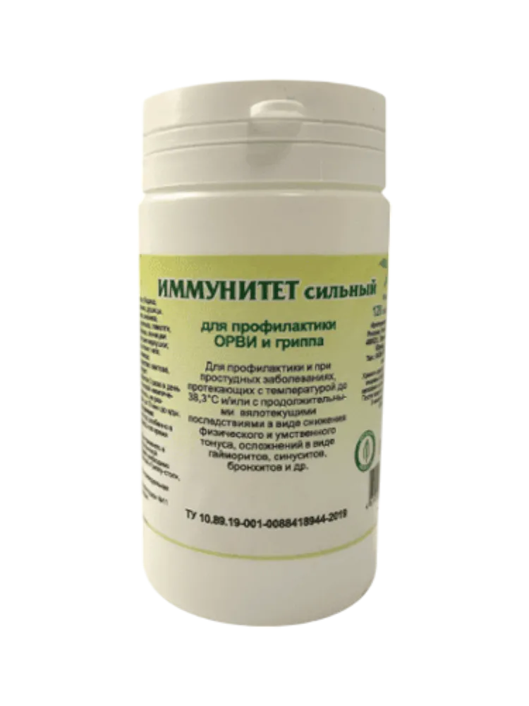 Иммунитет сильный, 90 таблеток