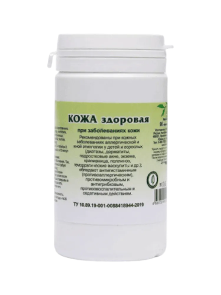 Кожа здоровая, 90 таблеток
