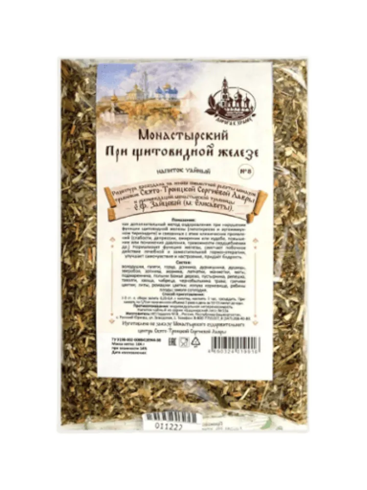 Монастырский № 8 При щитовидной железе н/ч, 104 гр, п/п