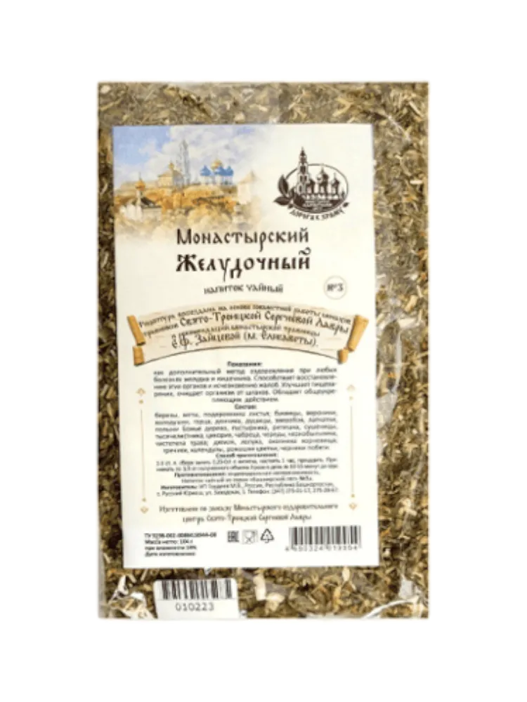 Монастырский № 3 Желудочный н/ч, 104 гр, п/п