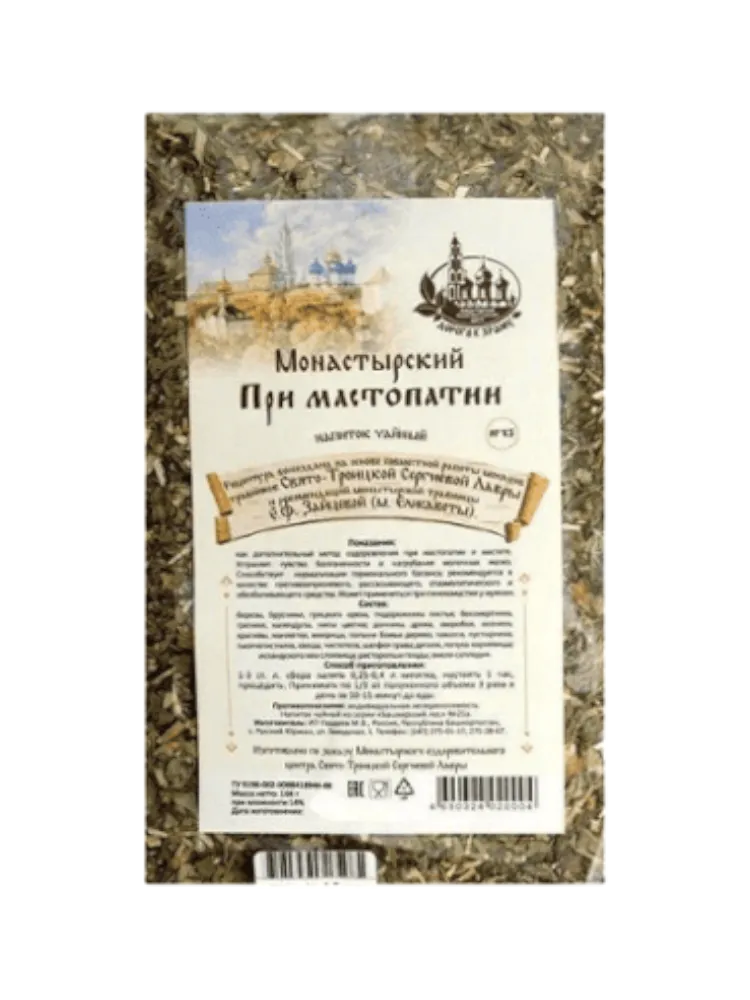 Монастырский № 13 При мастопатии н/ч, 104 гр, п/п