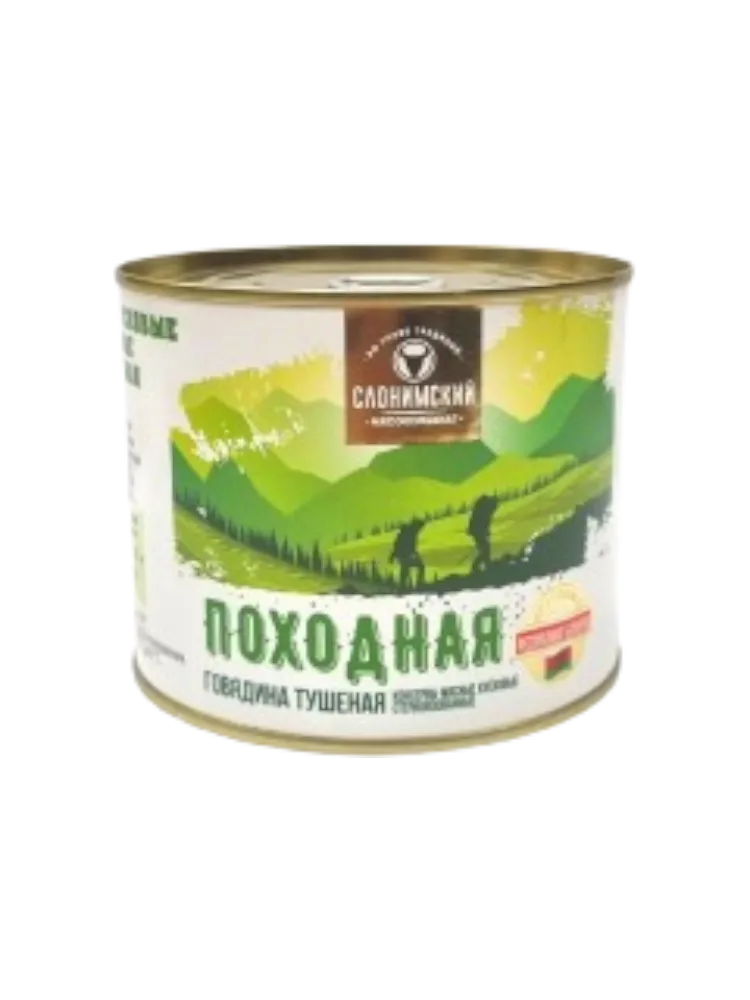 Слон Говядина тушеная ПОХОДНАЯ 525гр кус-ые. Стерлиз