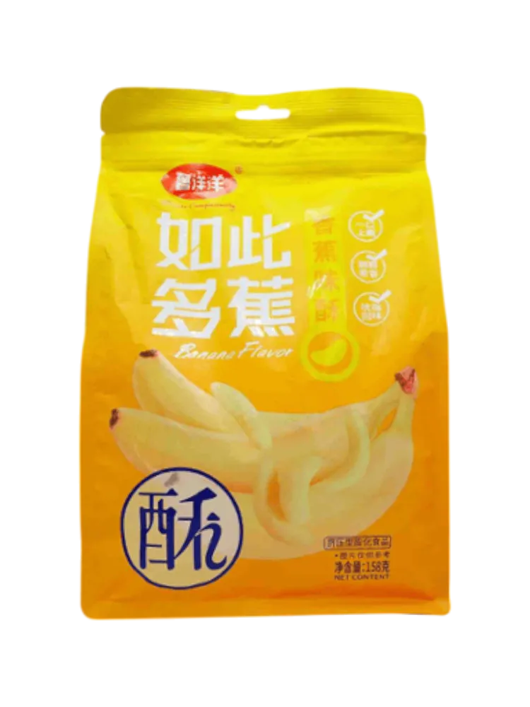 Чипсы  ShuYangyang So Good БАНАНОВЫЕ 158 г 
