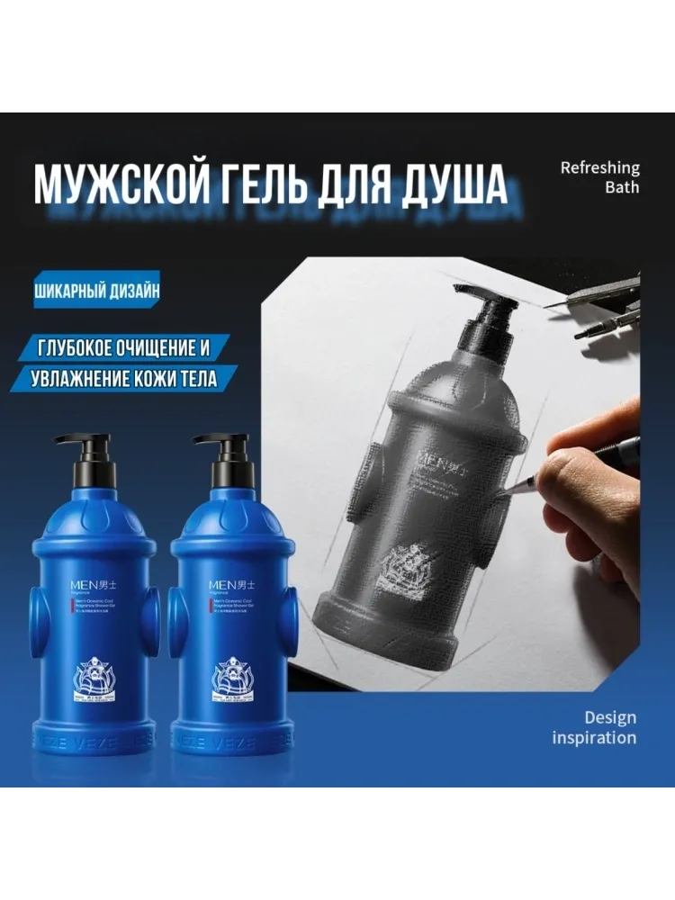 VEZE Лучшему мужчине набор по уходу за волосами и телом для мужчин - фото 4