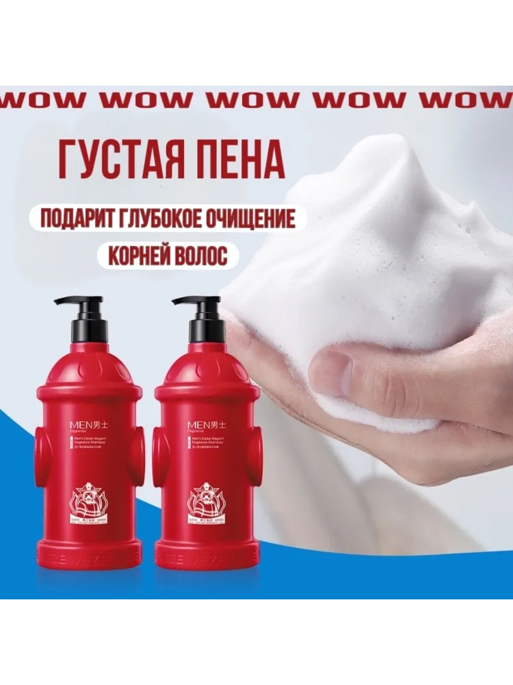 VEZE Лучшему мужчине набор по уходу за волосами и телом для мужчин - фото 7