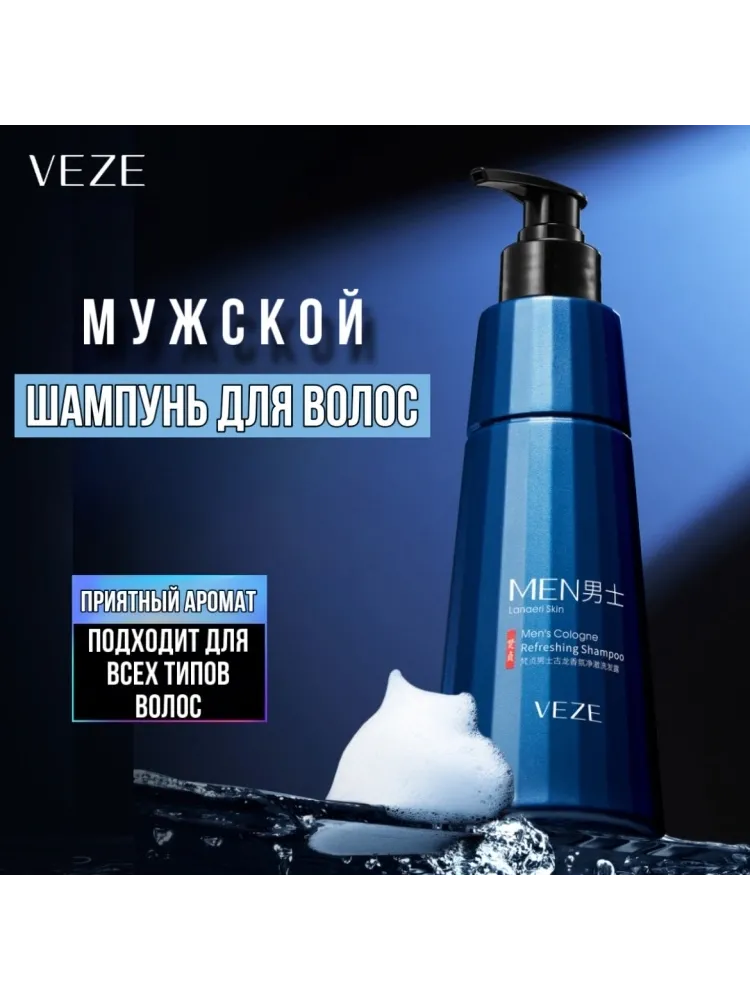 Buzz Lady Комплексный уход набор по уходу за волосами и телом для мужчин - фото 3