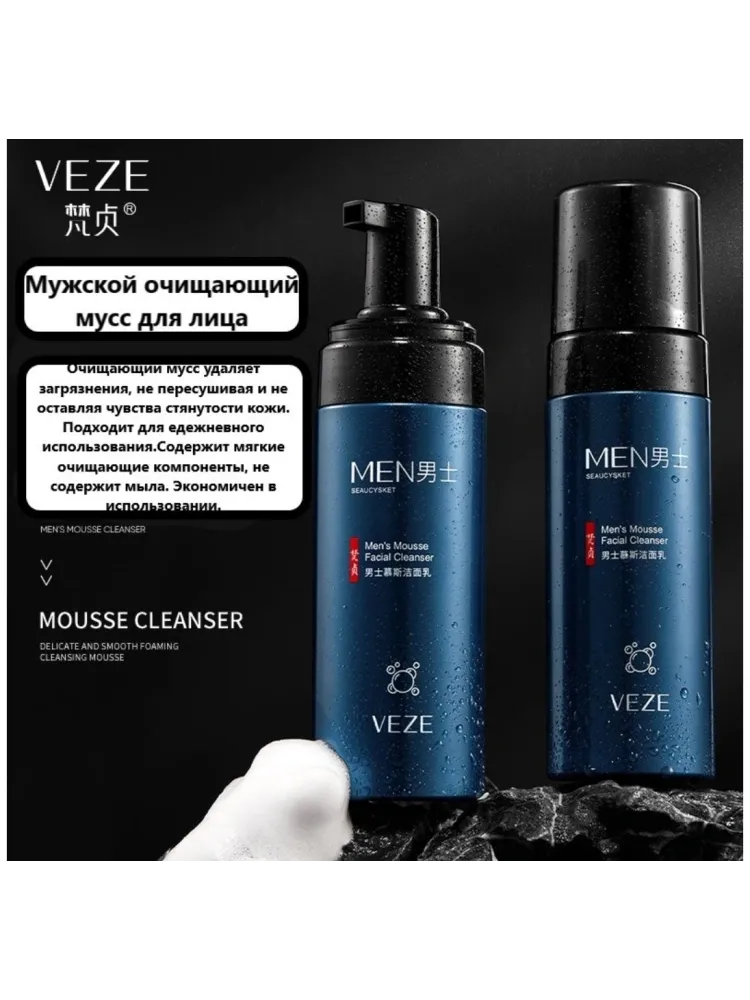 Buzz Lady Комплексный уход набор по уходу за волосами и телом для мужчин - фото 4