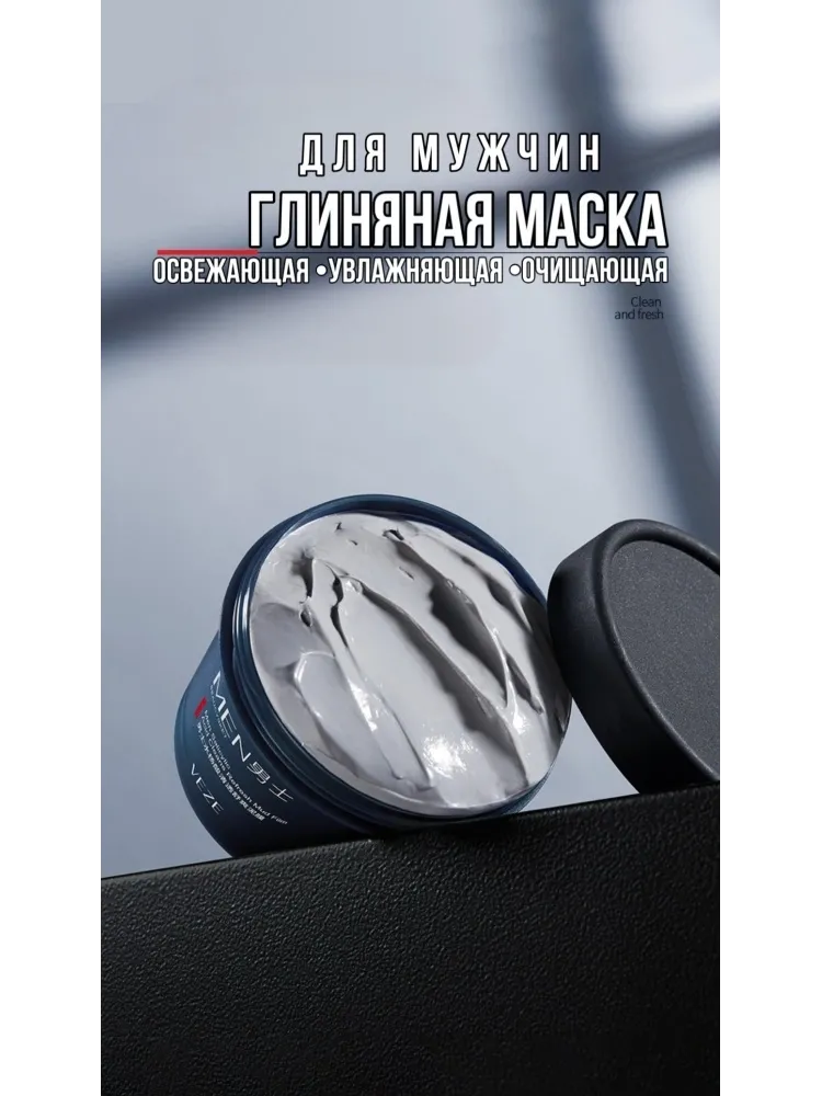 Buzz Lady Комплексный уход набор по уходу за волосами и телом для мужчин - фото 5