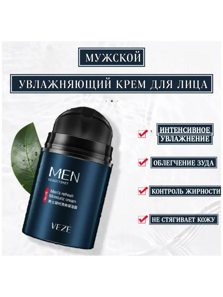 Buzz Lady Комплексный уход набор по уходу за волосами и телом для мужчин - фото 6