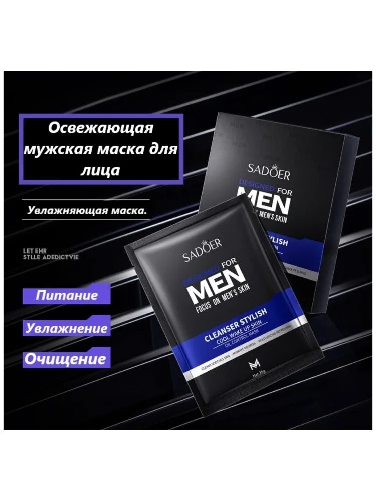 Buzz Lady Комплексный уход набор по уходу за волосами и телом для мужчин - фото 7