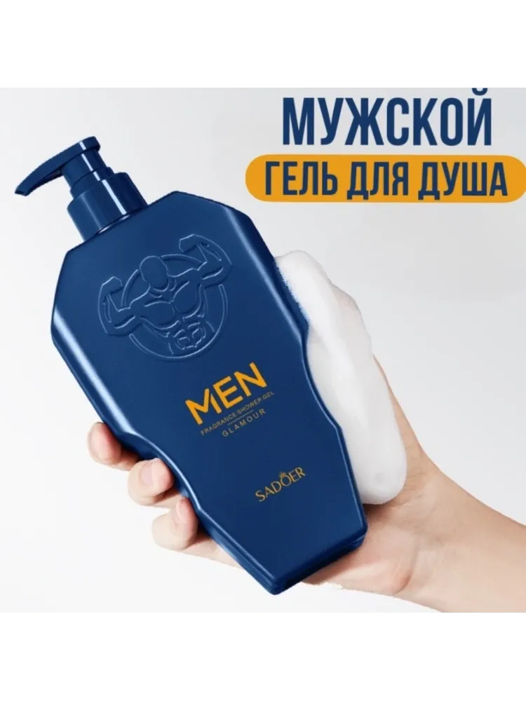 Buzz Lady Комплексный уход набор по уходу за волосами и телом для мужчин - фото 10