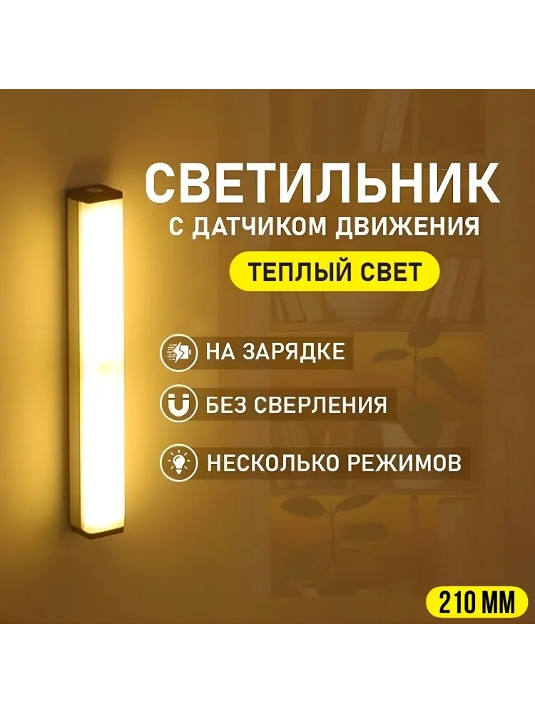 Светильник Buzz Lady BZL001 LED
