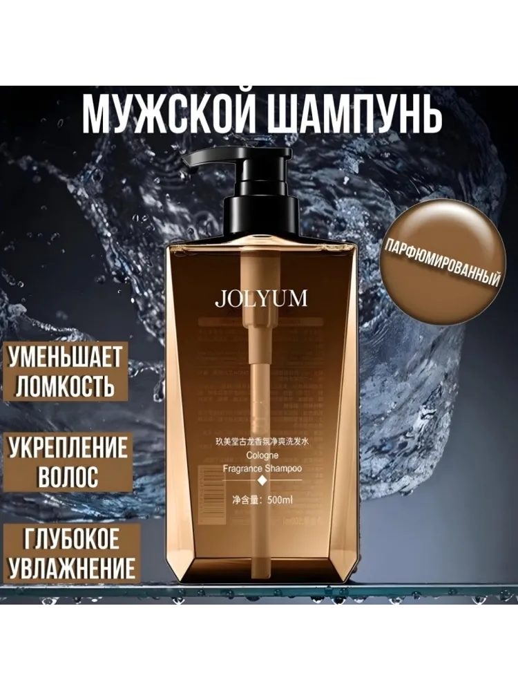 Buzz Lady Идеальному мужчине набор по уходу за волосами и телом для мужчин - фото 3