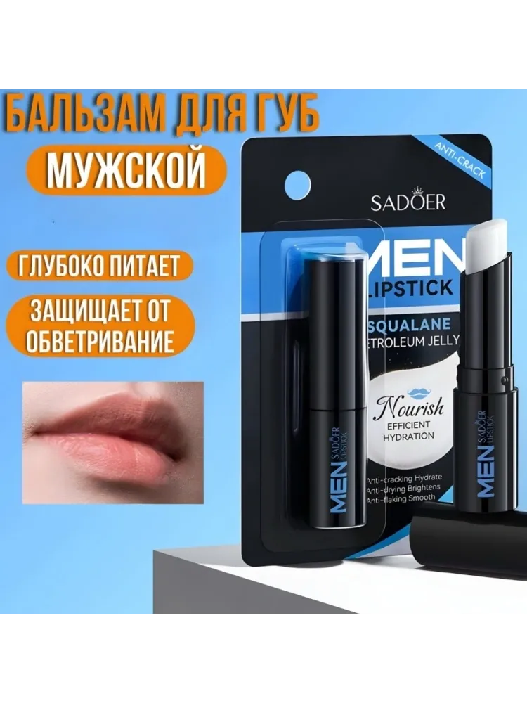 Buzz Lady Идеальному мужчине набор по уходу за волосами и телом для мужчин - фото 8