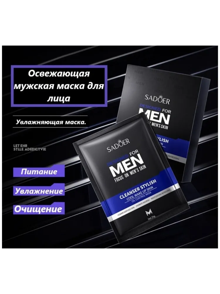 Buzz Lady Идеальному мужчине набор по уходу за волосами и телом для мужчин - фото 9