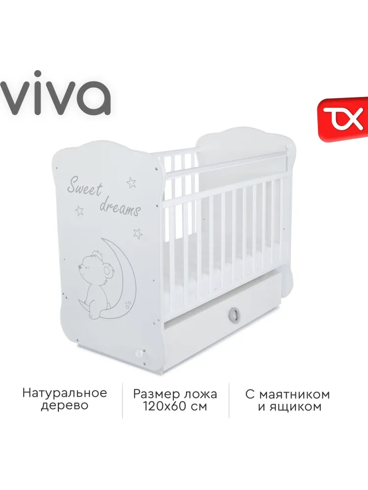 Манеж-кровать TOMIX Viva DSK13, для детей от 0 до 3-х лет поперечный маятниковый механизм 1670