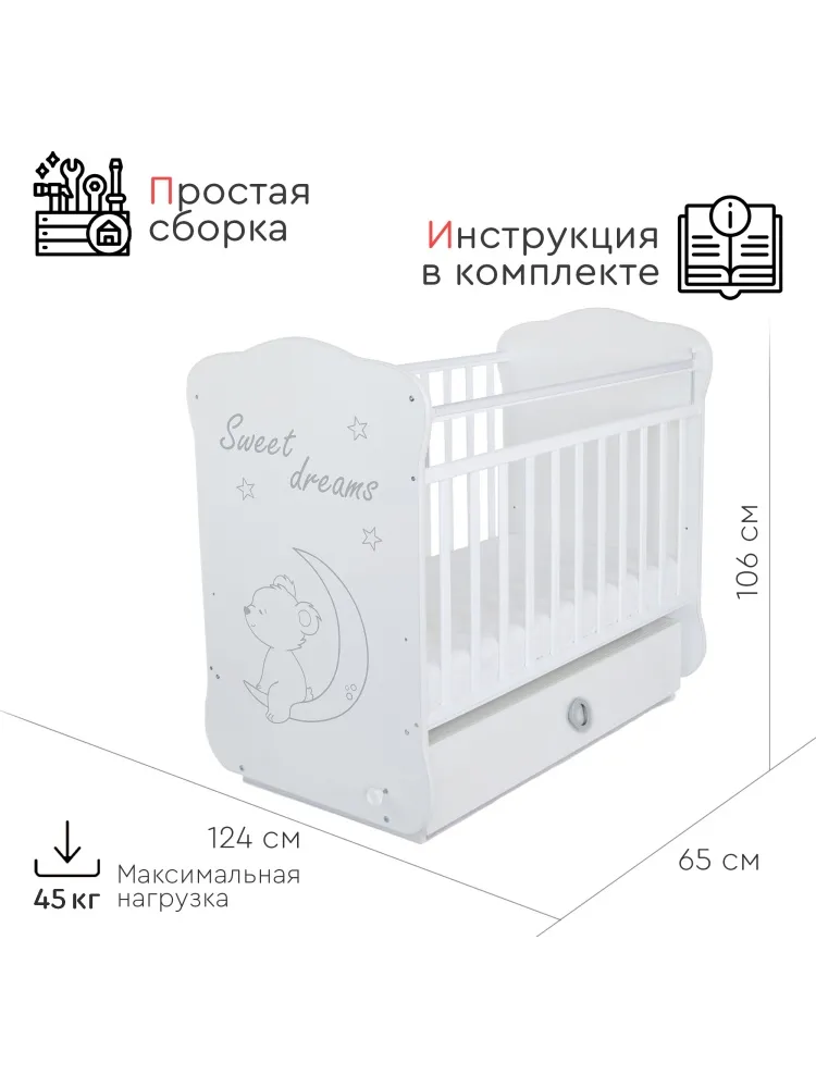 Манеж-кровать TOMIX Viva DSK13, для детей от 0 до 3-х лет поперечный маятниковый механизм 1670 - фото 6