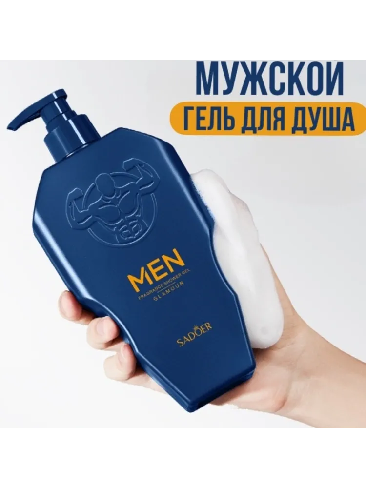 Buzz Lady For Men набор для тела для мужчин - фото 2