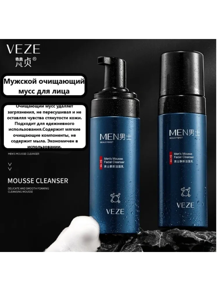 Buzz Lady For Men набор для тела для мужчин - фото 3