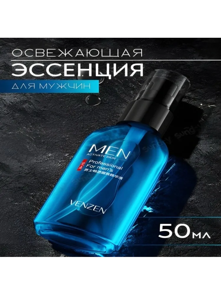 Buzz Lady For Men набор для тела для мужчин - фото 6