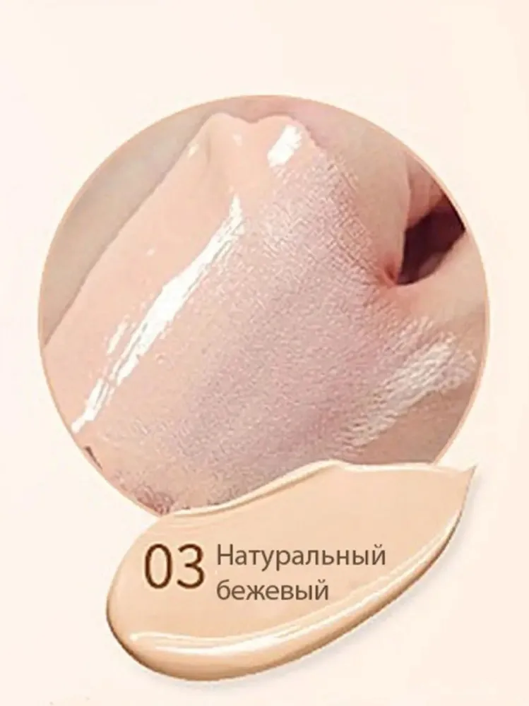 HYMEYS Bb cream BB крем 3 30 мл - фото 2
