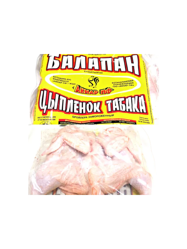 АКНАР ЦЫПЛЯТА ТАБАКА