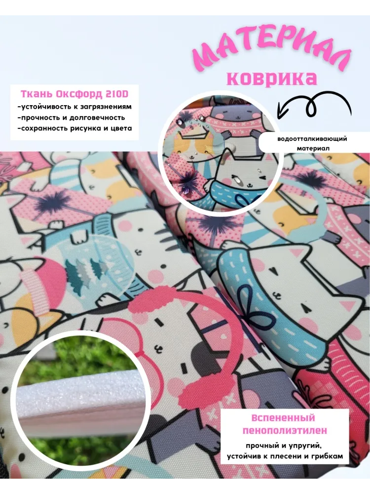 Сидушка 30087246_917221003 42x33 см - фото 3