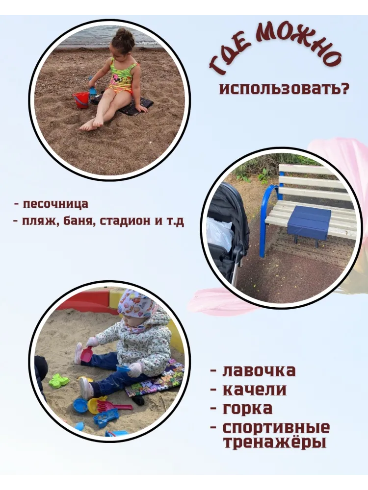 Сидушка 30087246_917221003 42x33 см - фото 4