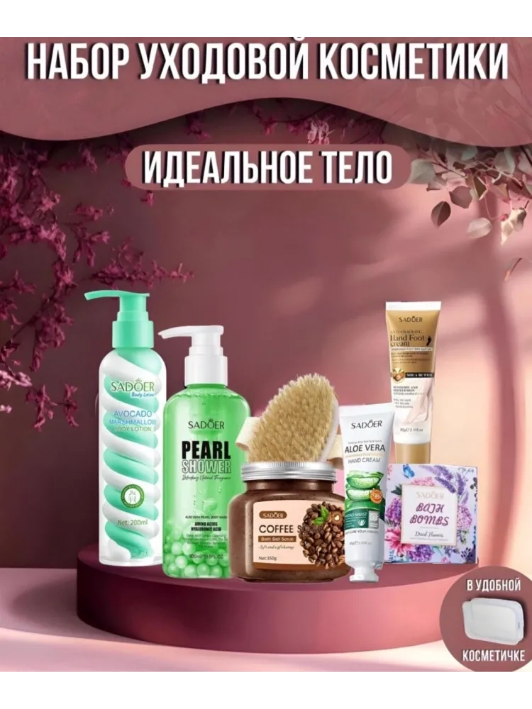 Buzz Lady Идеальное тело набор для тела для женщин