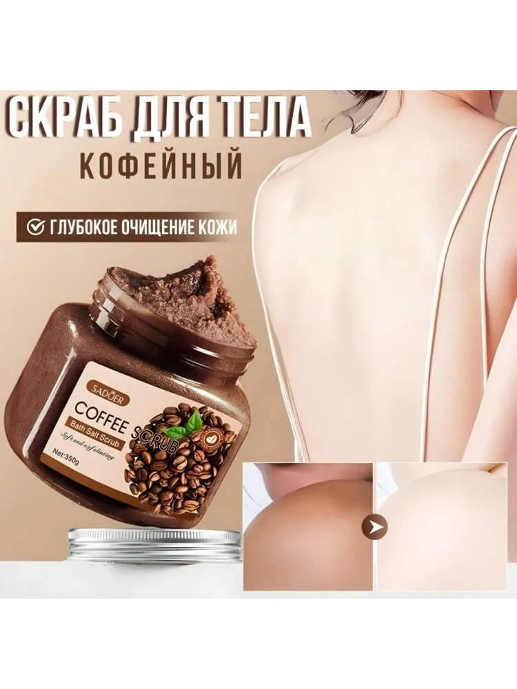 Buzz Lady Идеальное тело набор для тела для женщин - фото 2