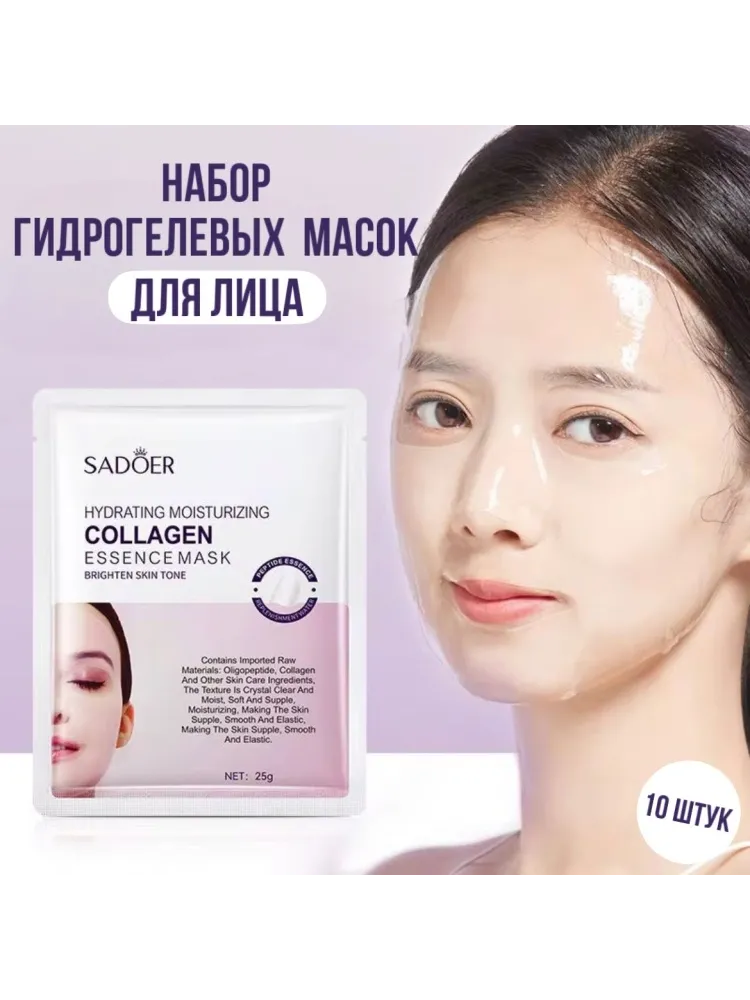 Buzz Lady 02 набор по уходу за лицом для женщин