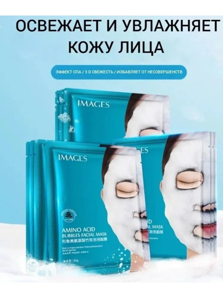 SADOER Beauty Box набор по уходу за лицом для женщин - фото 5