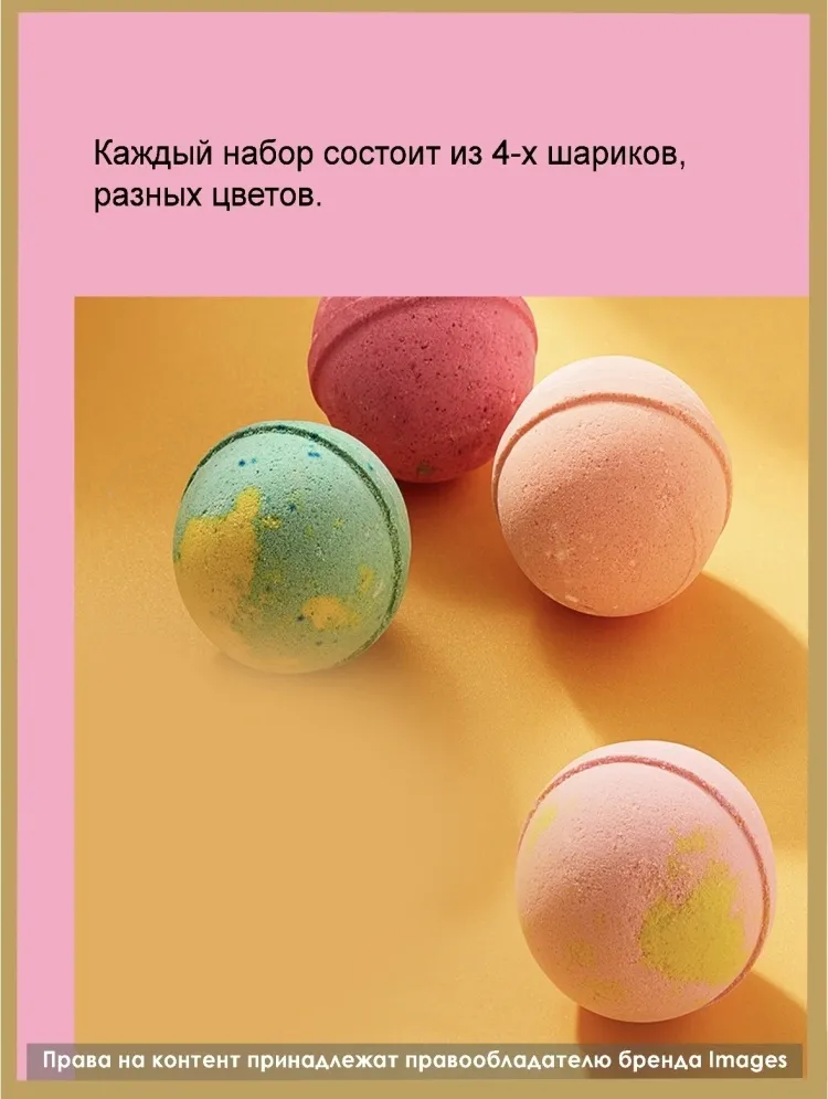 Images Набор микс для ног бомбочка 30 г - фото 4