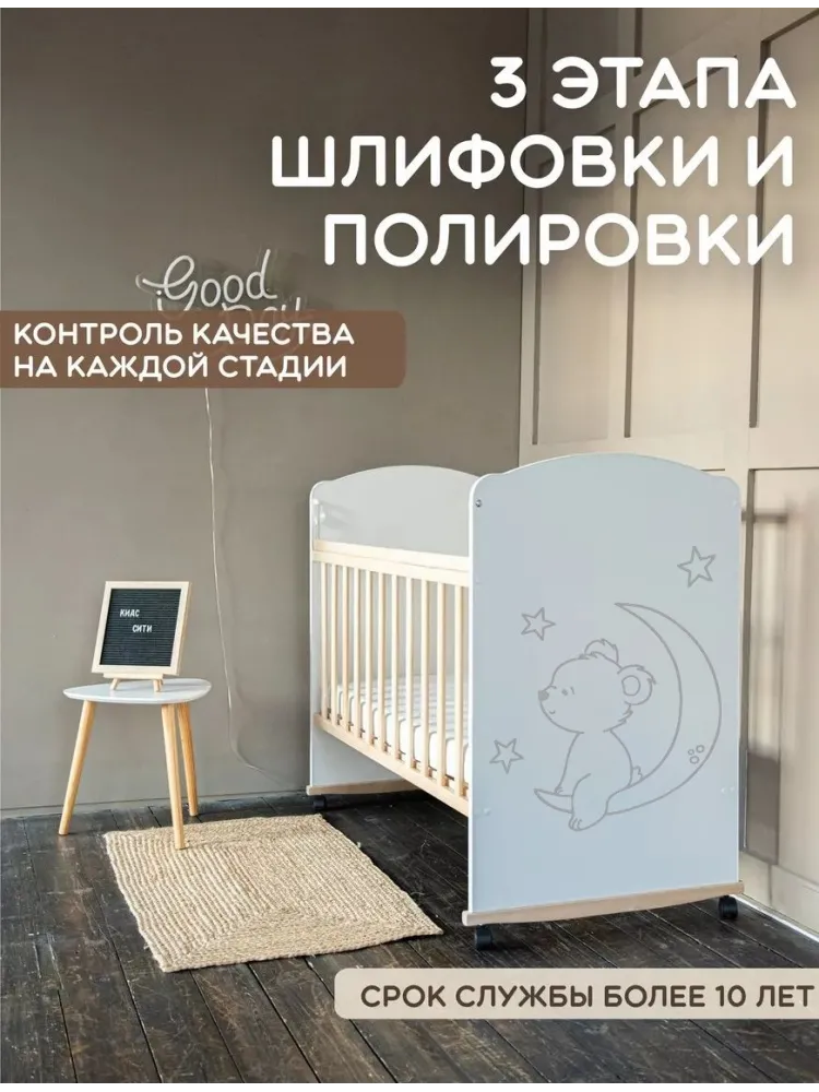 TOMIX манеж-кровать, без функции качания Lila для детей от 0 до 3-х лет 1969 - фото 5