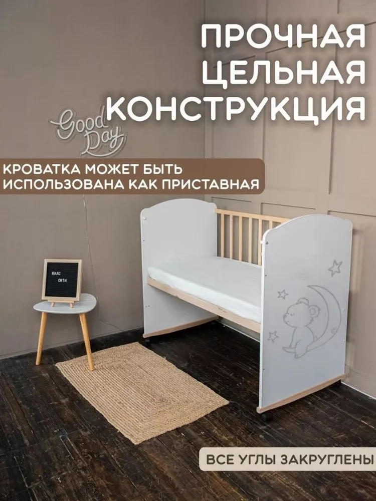 TOMIX манеж-кровать, без функции качания Lila для детей от 0 до 3-х лет 1969 - фото 6