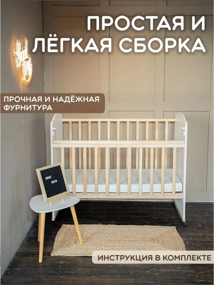 TOMIX манеж-кровать, без функции качания Lila для детей от 0 до 3-х лет 1969 - фото 8