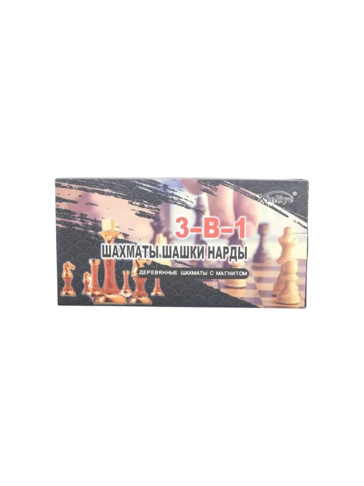 Шахматы 3 в 1 В7701Н 24x24