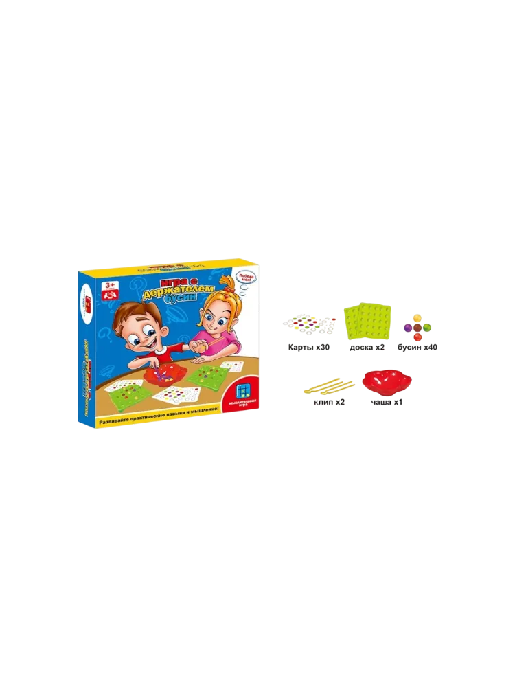 Настольная игра Игра с держателем бусин - фото 2