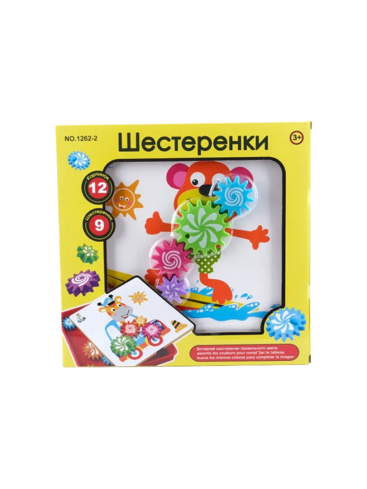 Настольная игра Шестеренки - фото 1