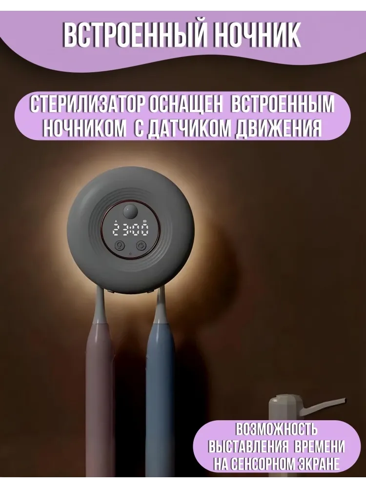 Стерилизатор Buzz Lady ES907 ультрафиолетовый - фото 2