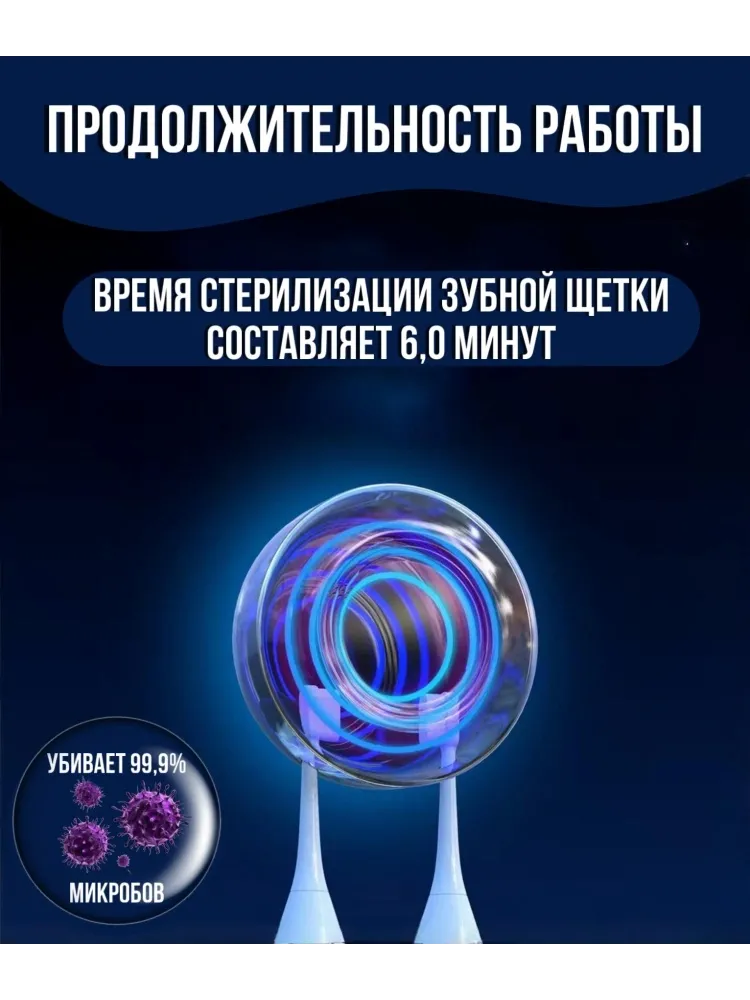 Стерилизатор Buzz Lady ES907 ультрафиолетовый - фото 3