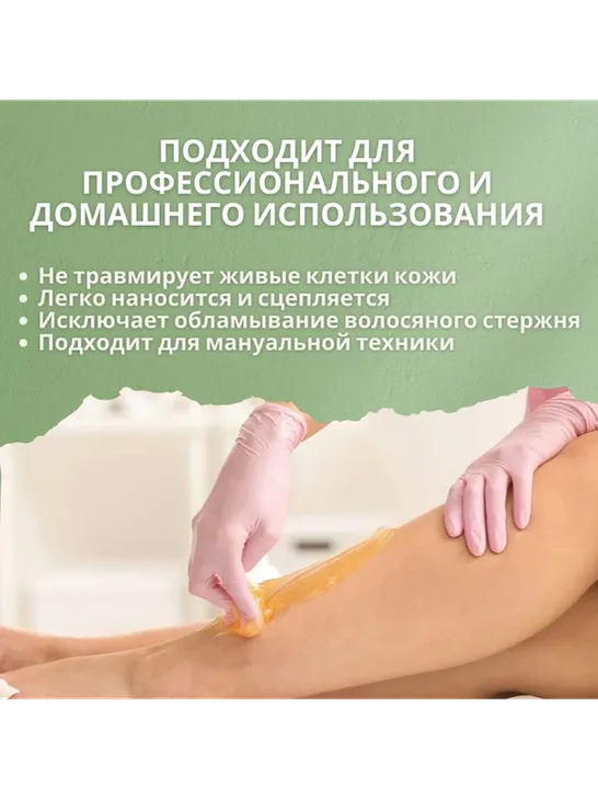 Welt professional Classic паста, экстра-бандажная 1000 г - фото 4